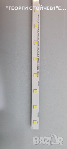 UE55RU7172U BN41-02703A BN94-14197L BN44-00932Q CY-NN055HGLV2H BN95-04863A BN96-45913A, снимка 8 - Части и Платки - 44163002