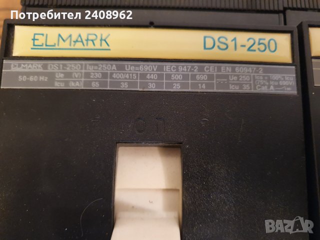 ПРОМО!2 Броя! Автоматичен прекъсвач DS1-250 ELMARK, снимка 3 - Други машини и части - 38604436
