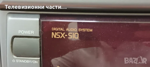 Аудио уредба Aiwa NSX-S10 + две тонколони и дистанционно , снимка 2 - Аудиосистеми - 56224438