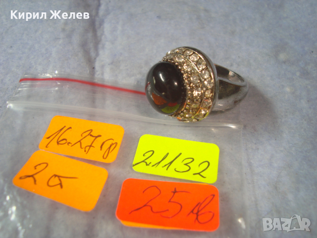 СКЪПОЦЕНЕН АРТ НУВО ПОСРЕБРЕН ЕФЕКТЕН ФЕШЪН ПРЪСТЕН 21132, снимка 6 - Пръстени - 36393624