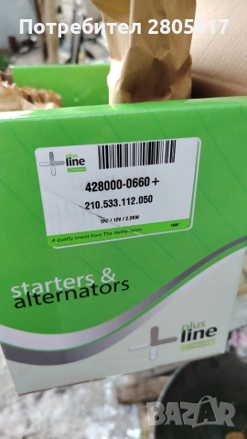 Стартеp BMW E65/E60/E46 3.0d , снимка 2 - Части - 52931947