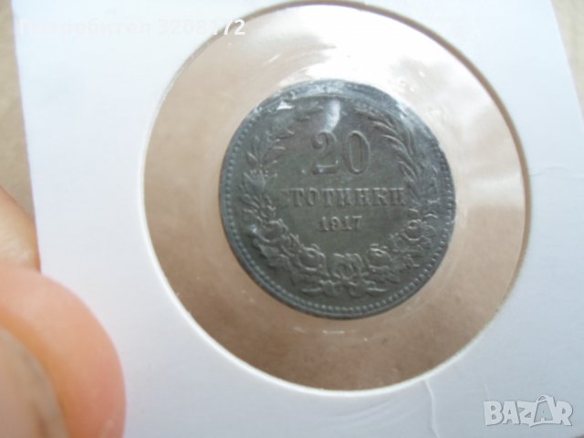 Рядкост-20ст.1917,цинковата-двоино по дебелата/куриоз, снимка 4 - Нумизматика и бонистика - 34791088