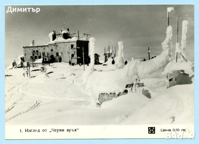 Снимки от България