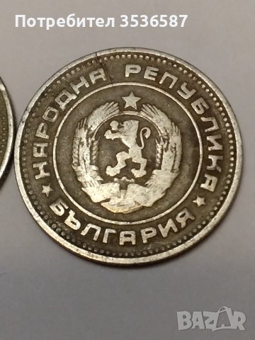 Дефектни монети , снимка 4 - Нумизматика и бонистика - 41630145