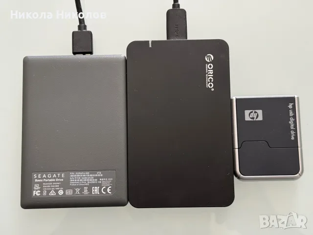 Външни HDD два броя+ HP USB Digital Drive