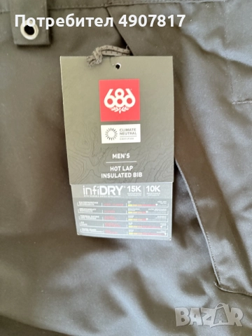 Ски/сноуборд гащеризон 686 Hot Lap Insulated Bib - XL, снимка 2 - Зимни спортове - 55755988