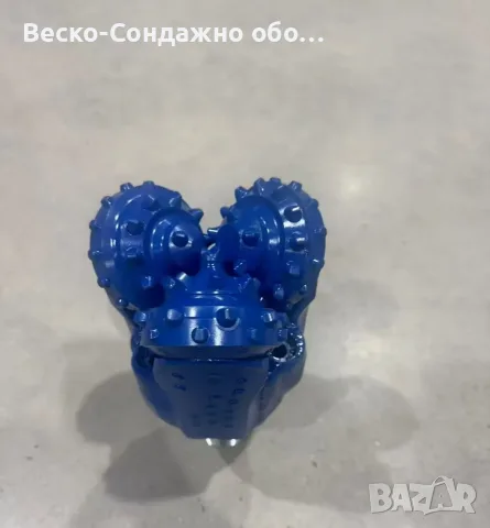 Сондажно триролково длето 152 мм.