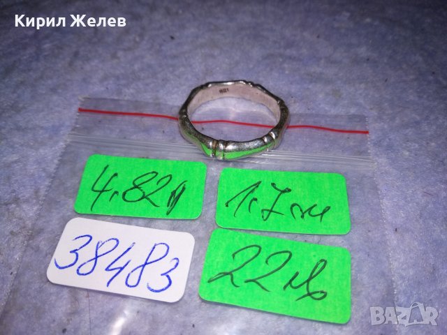 ПРЕКРАСЕН Стар АРТ ДЕКО АНЖЛИЙСКИ СРЕБЪРЕН ПРЪСТЕН СРЕБРО 925 РЪЧНА ХУДОЖЕСТВЕНА ИЗРАБОТКА 38483, снимка 6 - Пръстени - 41455205