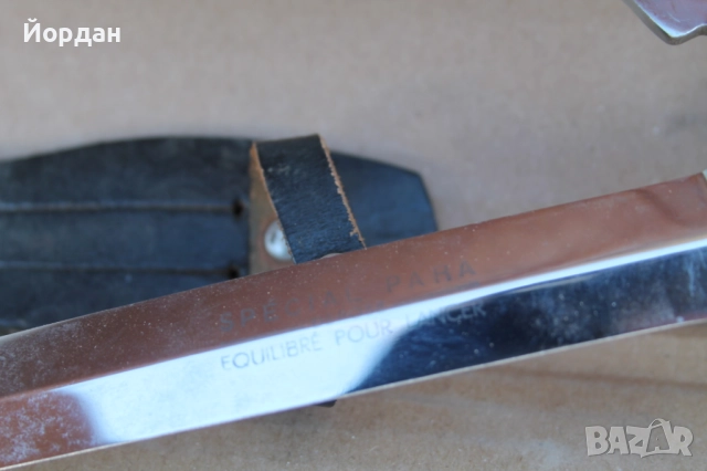 Френска кама, снимка 14 - Колекции - 51795845