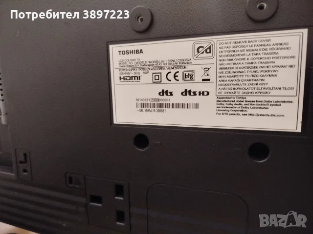 Телевизор Тошиба, снимка 2 - Телевизори - 55980100