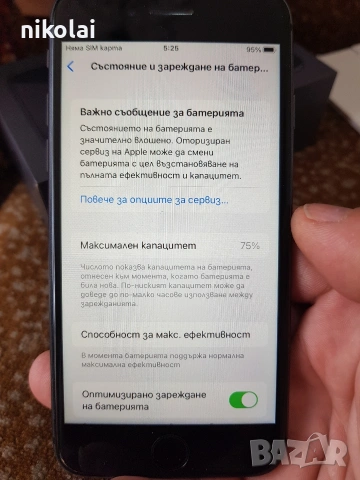 IPHONE 8 64gb, снимка 3 - Apple iPhone - 53859348