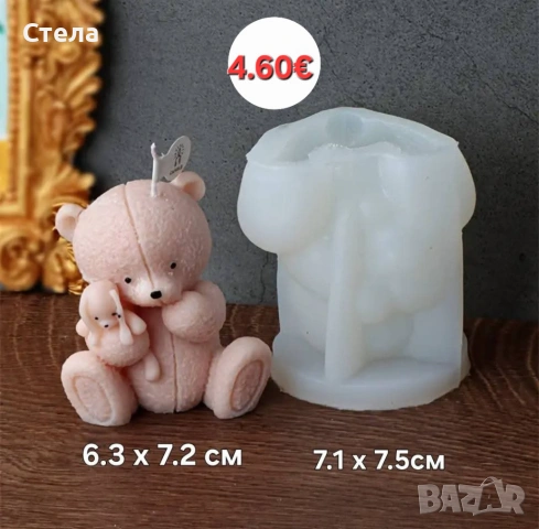 Силиконови молдове, снимка 6 - Други - 51700733