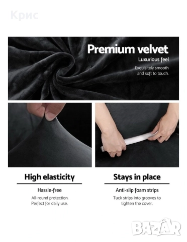 Калъфи за триместен диван в два варианта., снимка 2 - Дивани и мека мебел - 52837661