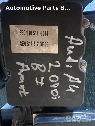 ABS модул Audi A4 Seat Exeo Seat Leon, снимка 5 - Части - 53566405
