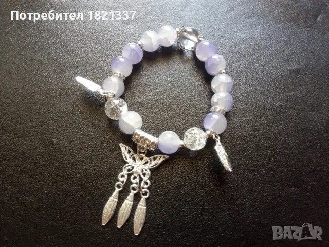 Гривна с пеперуда 