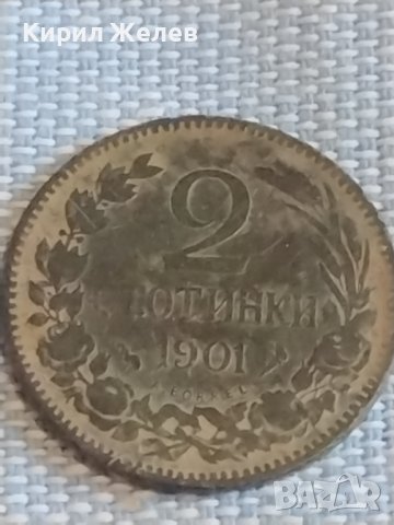 Монета 2 стотинки 1901г. Княжество България за КОЛЕКЦИЯ ДЕКОРАЦИЯ 29275, снимка 2 - Нумизматика и бонистика - 44412914