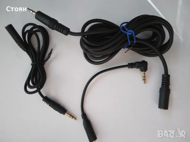 Удължения на кабели за звук