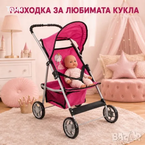 Детска количка за кукли с подвижен сенник, колани и кош за аксесоари, снимка 8 - Кукли - 56187197