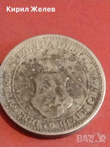 Две монети 5 стотинки 1906г. Княжество България / 20 стотинки 1917г. Царство България 25223, снимка 5 - Нумизматика и бонистика - 44363713