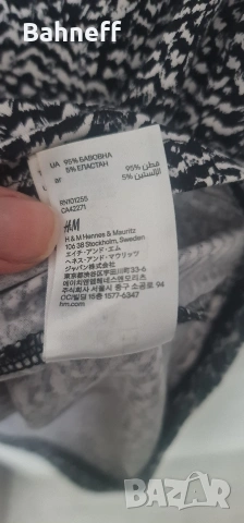 HM ,Zara и други марки., снимка 17 - Други - 37296074