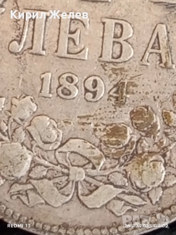 Сребърна монета 2 лева 1894г. Княжество България Княз Фердинанд първи 26928, снимка 3 - Нумизматика и бонистика - 51842568