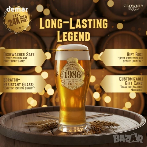 Подаръци за 40-ти рожден ден за мъже - халба 1986 г., 570 мл. с подложка, ключодържател и отварачка, снимка 7 - Подаръци за мъже - 53837197