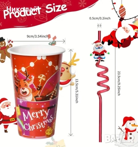 Коледни чаши , снимка 2 - Чаши - 52254171