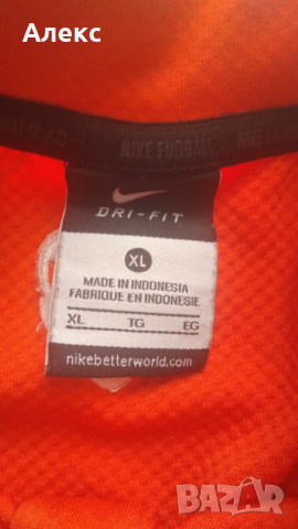 Nike dri - fit - спортно горнище XL, снимка 2 - Спортни дрехи, екипи - 51635339