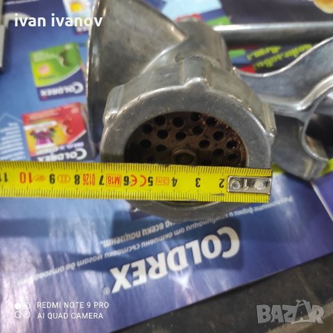 Месомелачка, снимка 4 - Месомелачки - 35748741