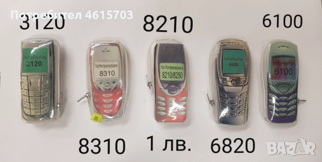  Калъф  K500,R600,J300,D750,K750,F500,T100,T200,T300,T230,T630,Alcatel 300,301,311,322,355,511,737