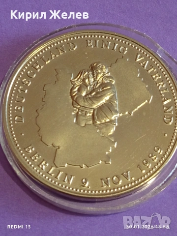 Медал посветен на падането на Берлинската стена за КОЛЕКЦИЯ 53559, снимка 3 - Антикварни и старинни предмети - 53283156