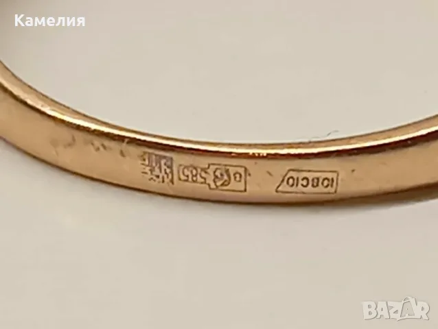 Руско злато. Пръстен с брилианти , снимка 11 - Пръстени - 56326605