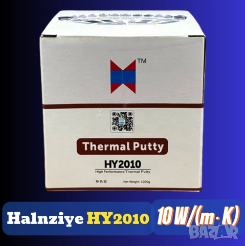 20/100гр 10 W/m·K Halnziye HY2310 Thermal Putty течен термопад, снимка 2 - Други - 53251756