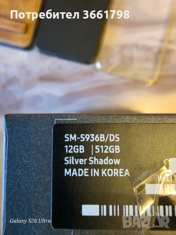 Samsung S25 plus 512 gb, снимка 6 - Samsung - 55993864
