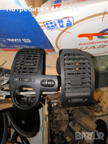 духалки за vw lupo