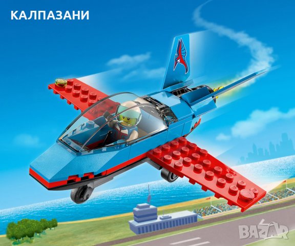 LEGO® City Great Vehicles 60323 - Каскадьорски самолет, снимка 4 - Конструктори - 40154767