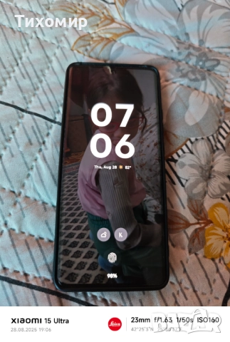 Motorola Edge 50 pro , снимка 10 - Motorola - 51539757