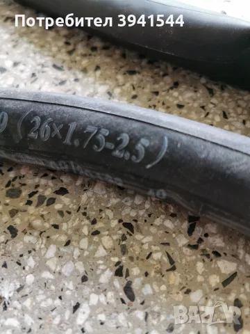 Вътрешни гуми за колело! , снимка 2 - Части за велосипеди - 56153456