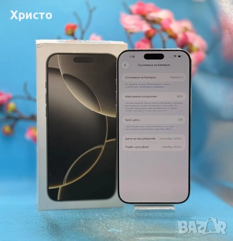 Apple iPhone 16 Pro Max, 256GB, 5G, Natural Titanium , снимка 4 - Apple iPhone - 53160699