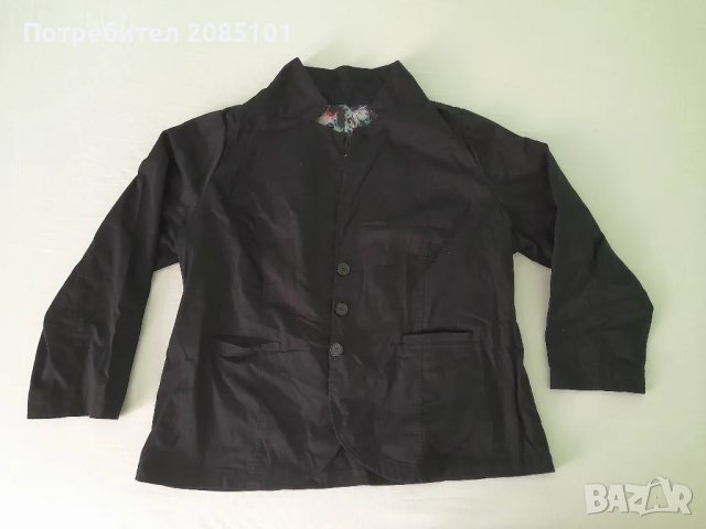 Дамско сако