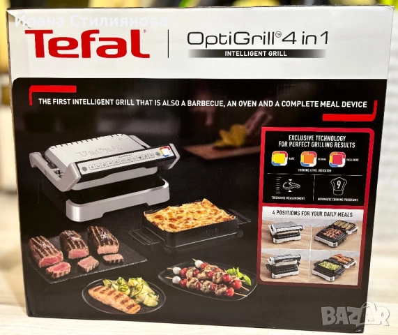 Tefal OptiGrill 4 в 1