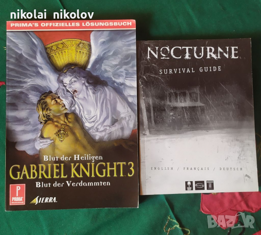 Стари игри за компютър, снимка 3 - Игри за PC - 36362989