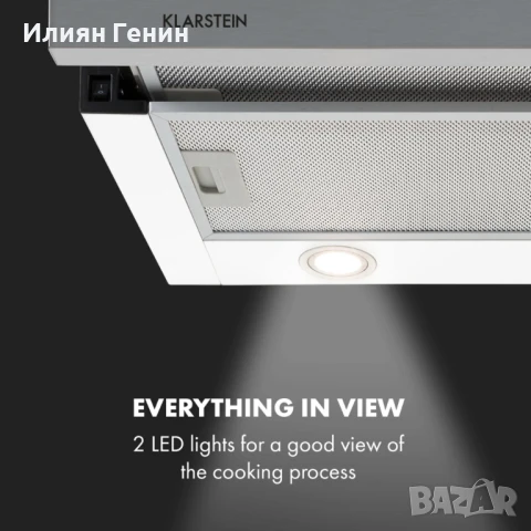 Абсорбатор Klarstein Mariana 60 изваждащ се , снимка 5 - Абсорбатори - 51143900