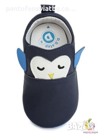 Бебешки "Barefoot" пантофи D.D.step , снимка 3 - Детски пантофи - 41868326