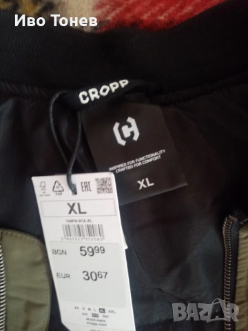                           CROPP.  БОМБЪР.                                                    .     , снимка 7 - Якета - 53143534