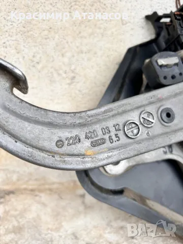 Педал ръчна спирачка за Мерцедес Е-класа W211. 2204200312, снимка 2 - Части - 48857782