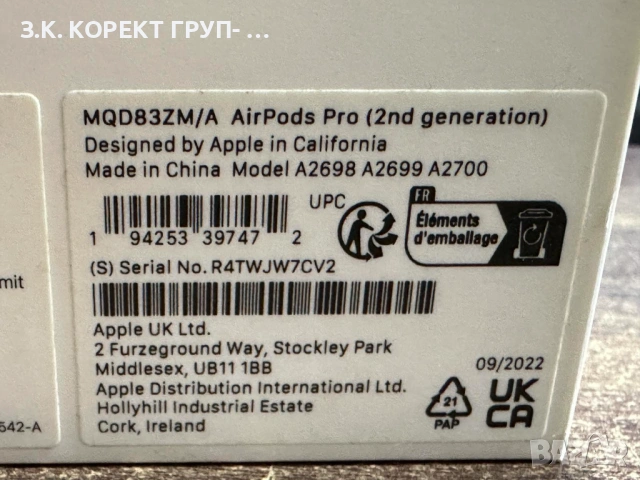 Apple AirPods Pro 2, снимка 7 - Bluetooth слушалки - 53829607