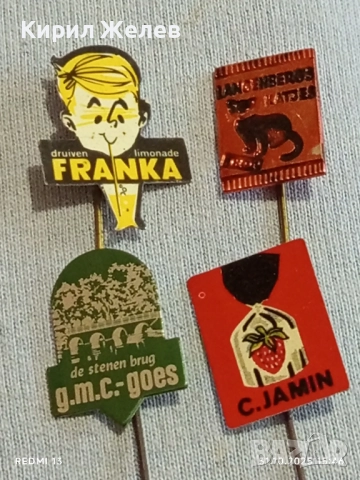 Лот рекламни значки 20 броя стари редки за КОЛЕКЦИЯ ДЕКОРАЦИЯ 50301, снимка 4 - Колекции - 52247538