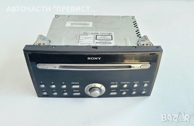CD Player Sony vp7s7f 4m5t-18c815-bk СД Плеър Сони Форд Фокус Ц Макс Ford Focus C Max 03-07г