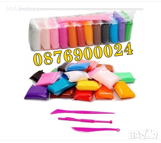 ПРОМО! Комплект МОДЕЛИН 3D пластелин полимерна глина 12 цвята + 3 шпатули